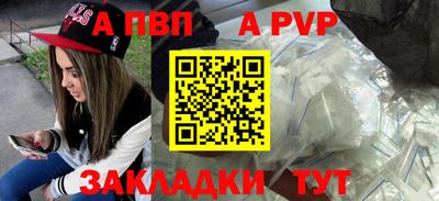 трава Берёзовский