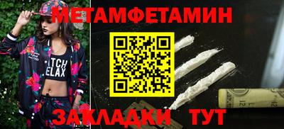 apvp Беслан