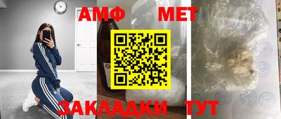 а пвп мука Беслан