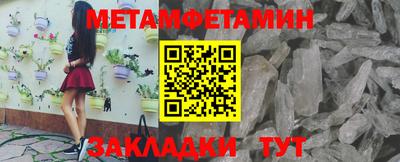 трава Берёзовский