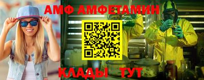 метамфетамин Берёзовский