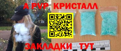 метамфетамин Берёзовский