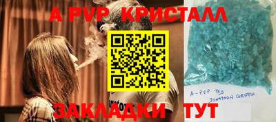 кокаин VHQ Бийск
