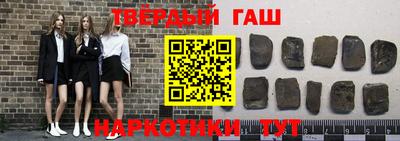 кокаин VHQ Бийск