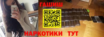 кокаин VHQ Бийск