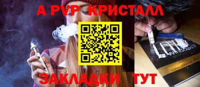 трава Берёзовский