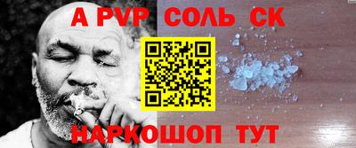 трава Берёзовский