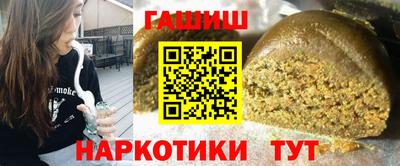 кокаин VHQ Бийск