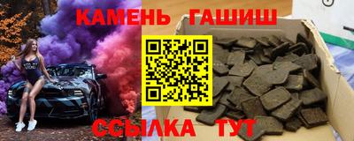 ALPHA-PVP Бийск