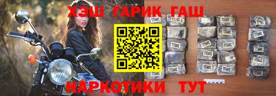 ALPHA-PVP Бийск