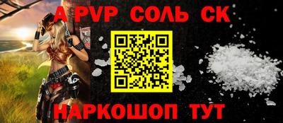 кокаин VHQ Бийск