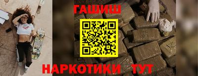 кокаин VHQ Бийск