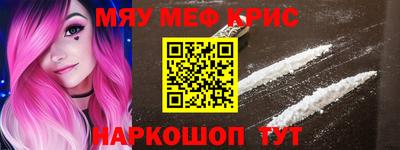 кокаин VHQ Бийск