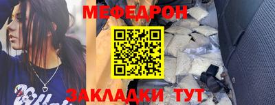 трава Берёзовский