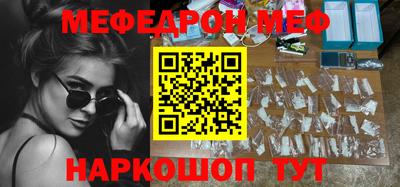 кокаин VHQ Бийск