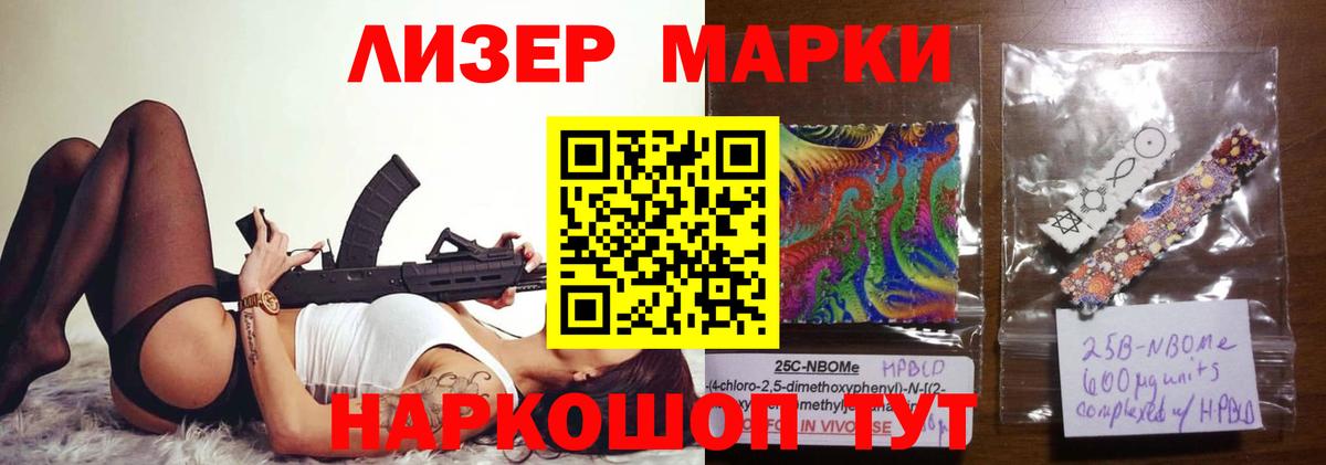 ЛСД экстази кислота  LSD-25 экстази ecstasy  Вичуга 