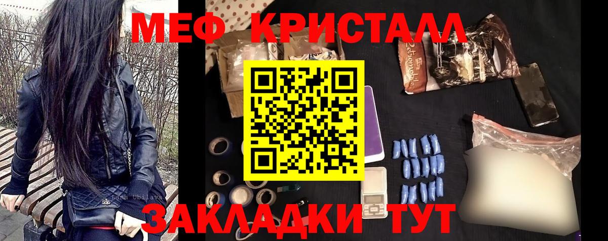 МАРИХУАНА  A PVP СОЛЬ кристаллы  Вичуга  Меф кристаллы 