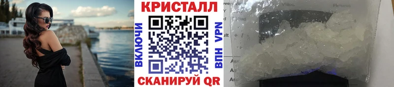 mega сайт  Вичуга  Метамфетамин винт 