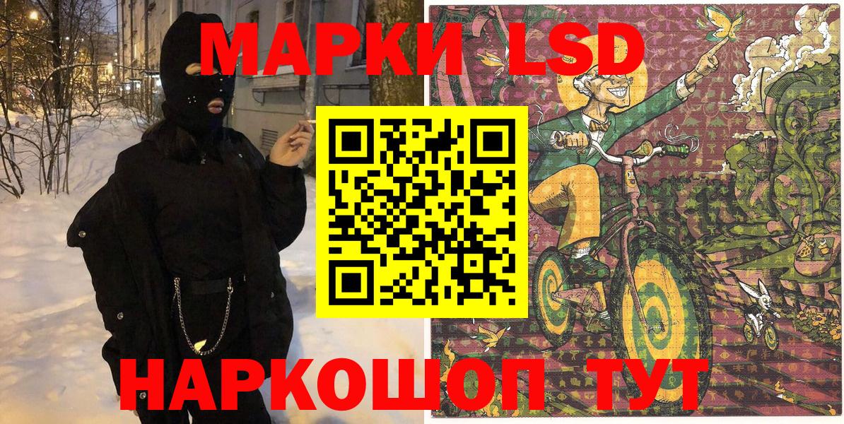 Наркотические марки  Вичуга  Марки N-bome 1500мкг 