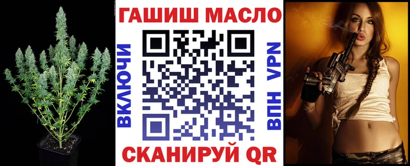 Дистиллят ТГК THC oil  Вичуга 