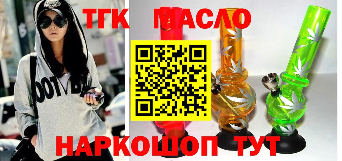 Дистиллят ТГК жижа Вичуга