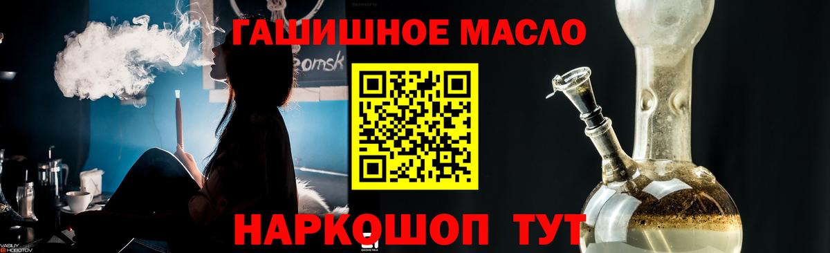 Дистиллят ТГК гашишное масло  Дистиллят ТГК THC oil  Вход с VPN  Вичуга 