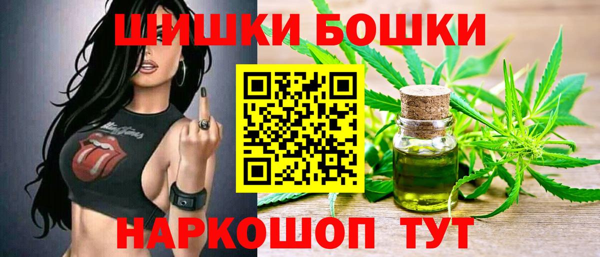 ГАШ  МАРИХУАНА  APVP СОЛЬ   Вичуга  Вход с VPN  Меф МЯУ МЯУ кристаллы  Cocaine 