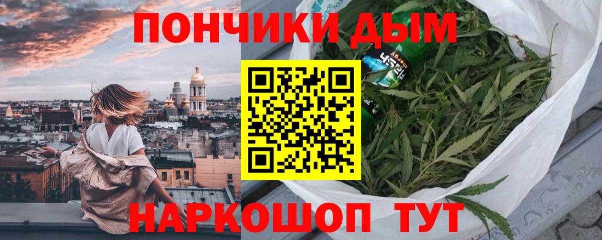 Каннабис White Widow Вичуга