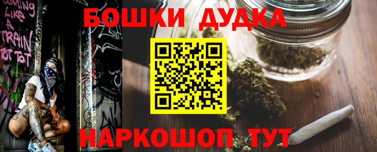 МАРИХУАНА Ganja  Канабис LSD WEED  Вичуга  Вход с VPN  Конопля MAZAR  МАРИХУАНА планчик 